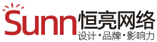 恒亮网络